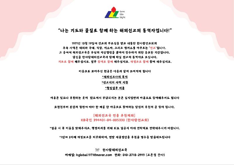 KakaoTalk_20241007_162210095.jpg
