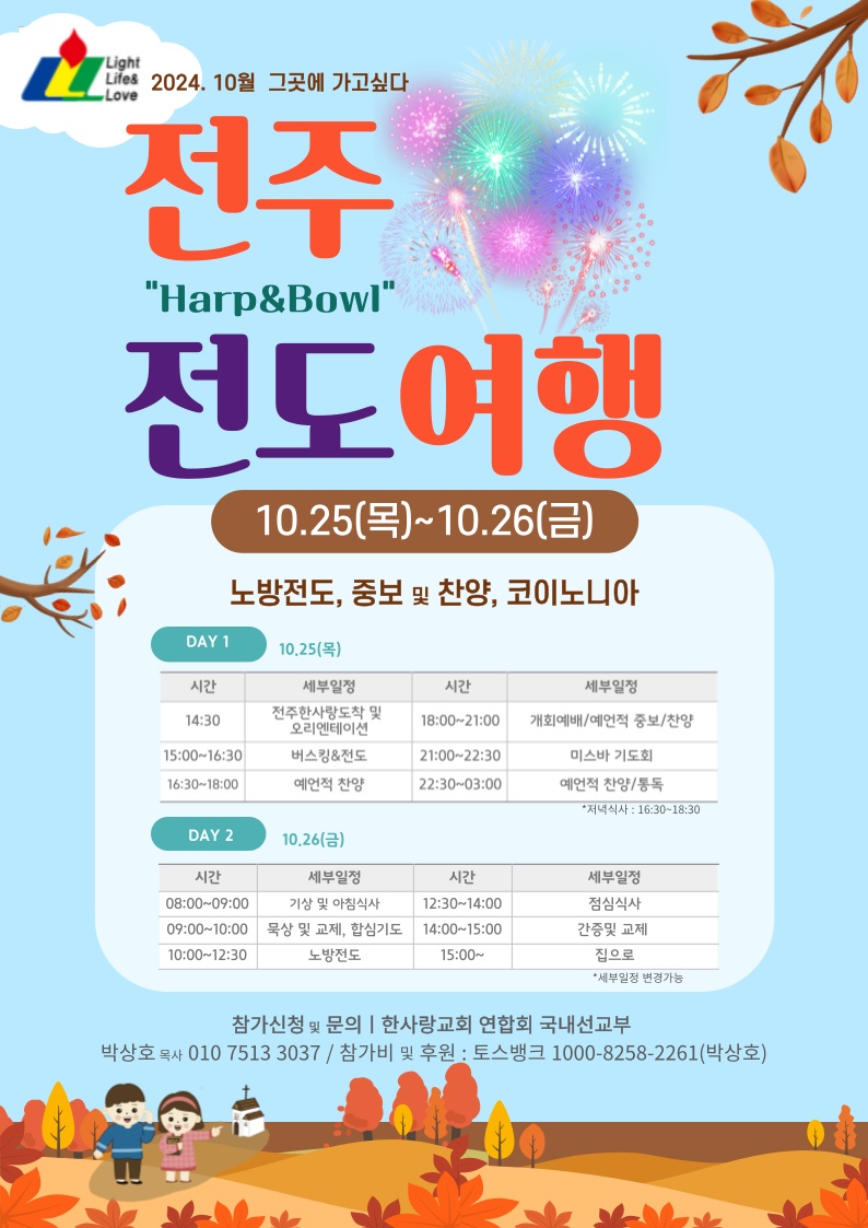 KakaoTalk_20241019_084423637.jpg